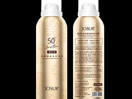 防曬噴霧包裝設(shè)計(jì)