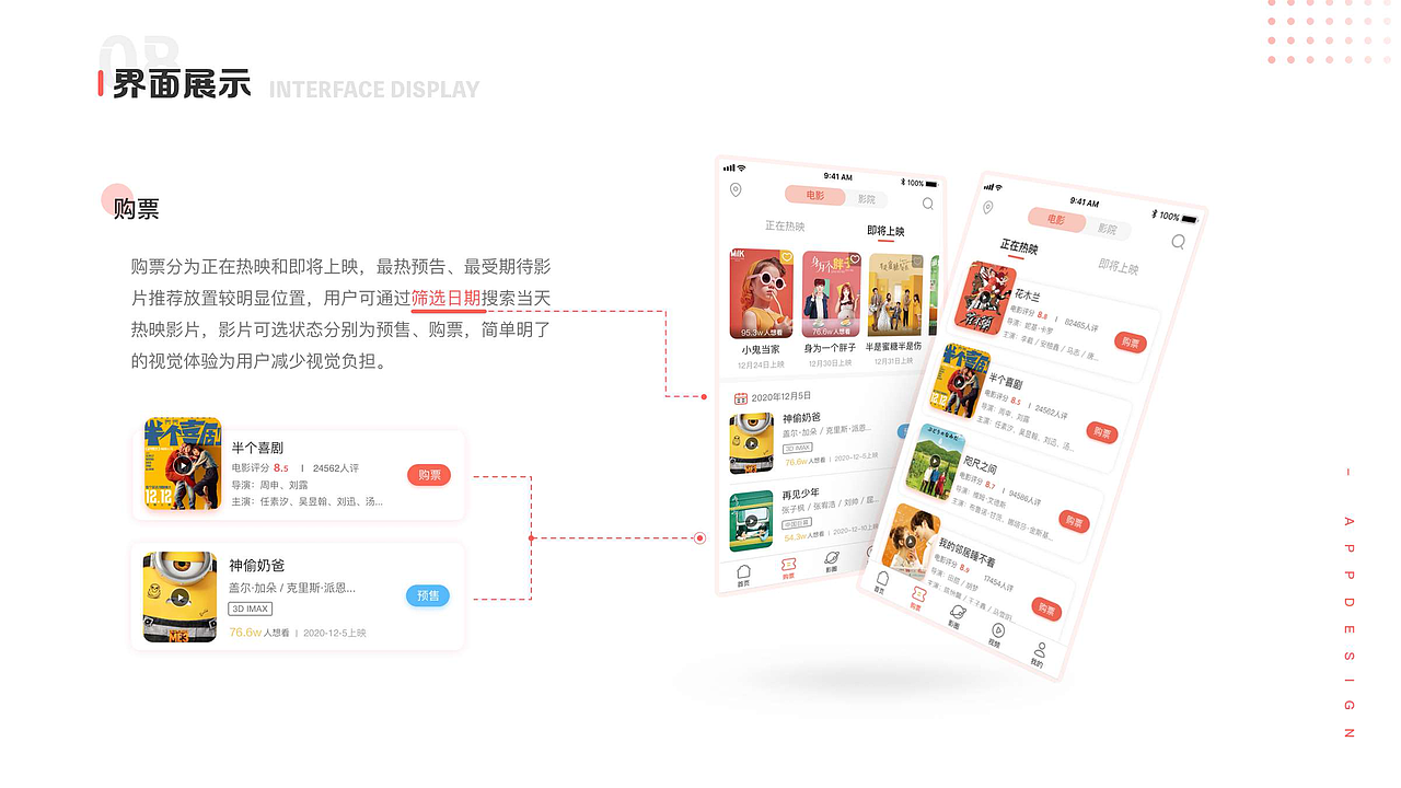 UI作品整合（图ZMjk0MzM1NjMy） - APP界面 - 站酷设计师剑谱第一页原创素材 - 站酷ZCOOL