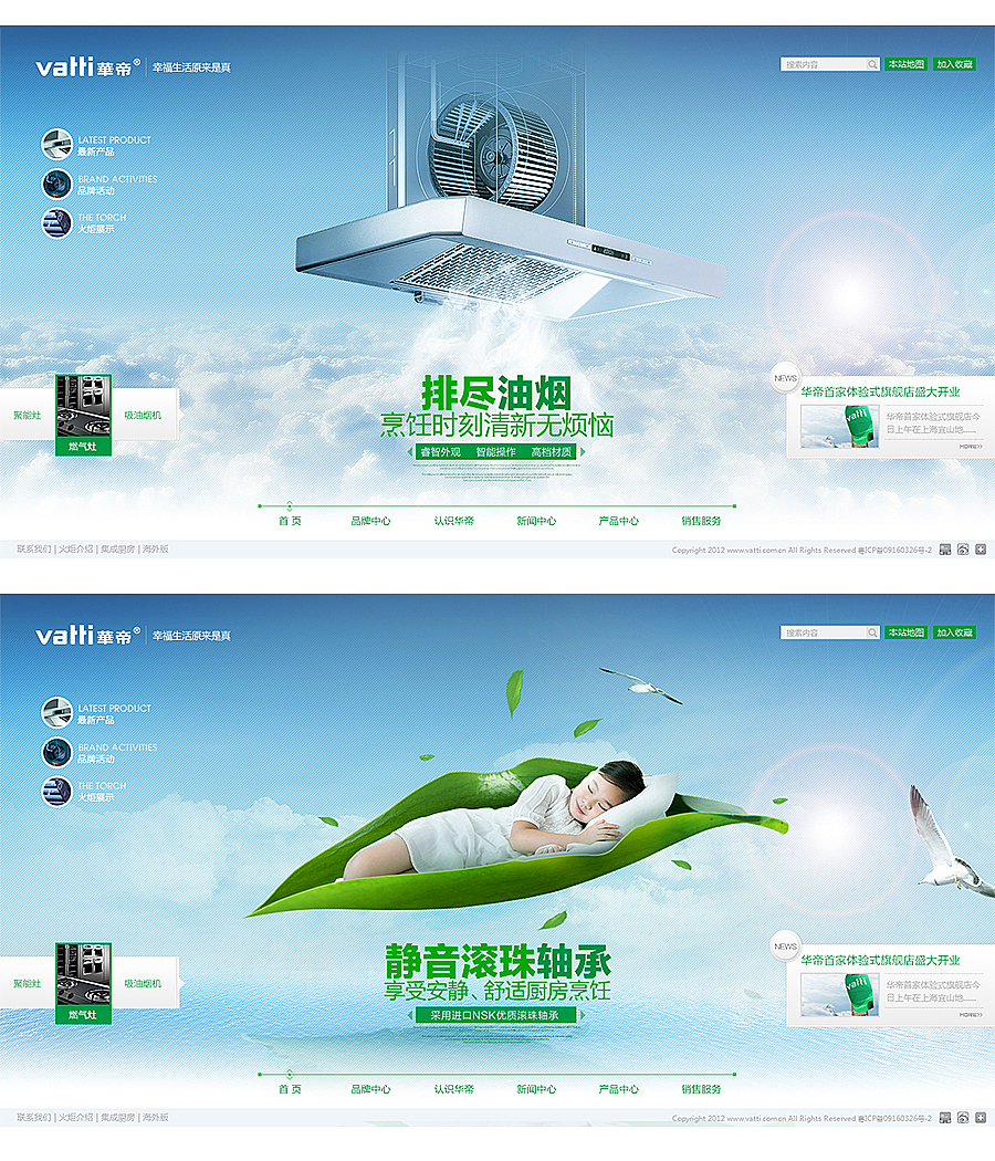 2014·近期作品小结×求带走（图ZMTU5NzMzNTY=） - 其他网页 - 站酷设计师爱因斯生原创素材 - 站酷ZCOOL