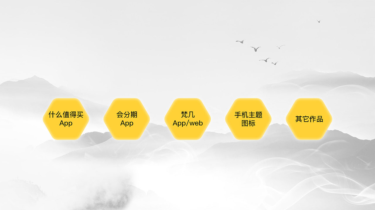 UI作品集（图ZMTIyNTkyMzg4） - APP界面 - 站酷设计师姚秋林原创素材 - 站酷ZCOOL