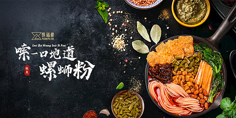赵子贺的食品banner（图ZMjM3MTI3ODUy） - 其他UI - 站酷设计师赵言zhaoyan原创素材 - 站酷ZCOOL