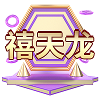 06.推广图（图ZMjY1MDk4NDEy） - 电商 - 站酷设计师MH明赫原创素材 - 站酷ZCOOL