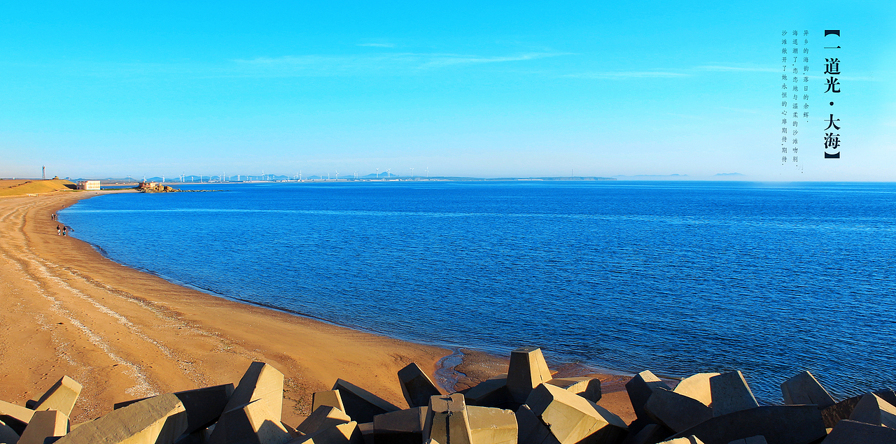 那一道美麗的光（圖ZMzAwNzg3ODg=） - 風(fēng)光攝影 - 站酷設(shè)計師maomao12444原創(chuàng)素材 - 站酷ZCOOL