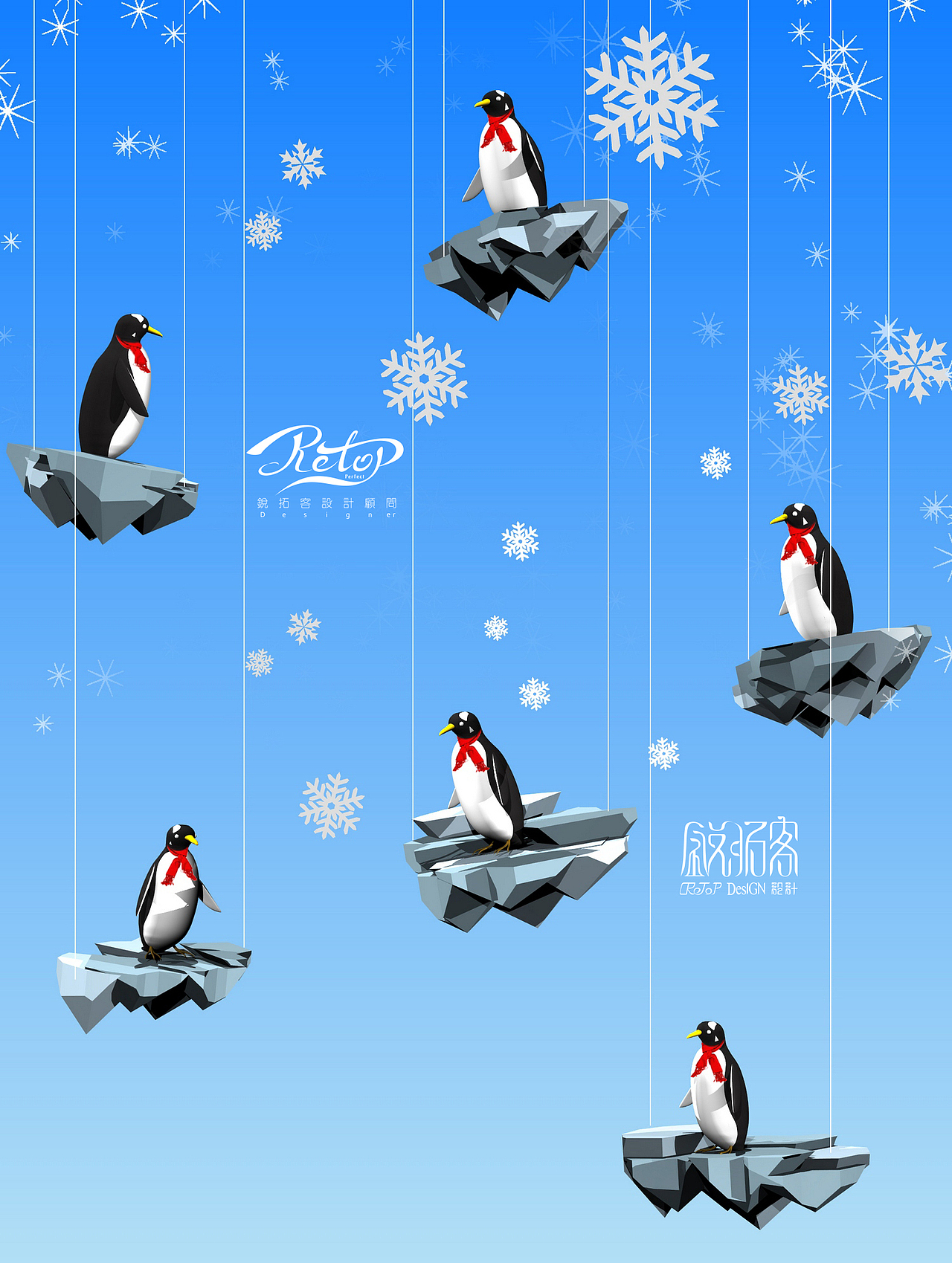 2018圣诞装饰抓紧预定喽（图ZNjI5NzAyODA=） - 其他三维 - 站酷设计师锐拓客原创素材 - 站酷ZCOOL