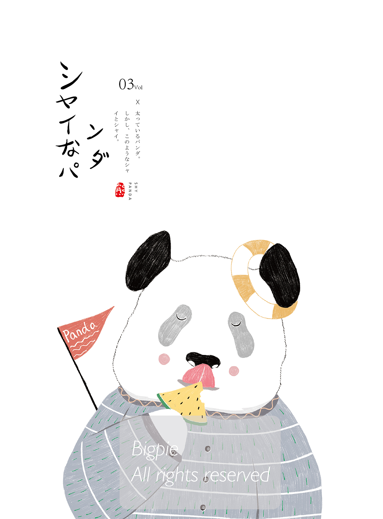 害羞の熊猫（图ZMTI5ODM0MTky） - 商业插画 - 站酷设计师Bigpie原创素材 - 站酷ZCOOL