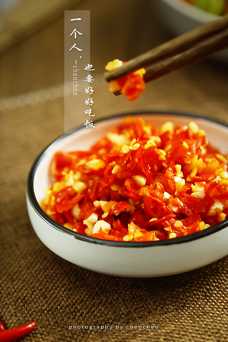 《一个人也要好好吃饭》一 虾尾篇