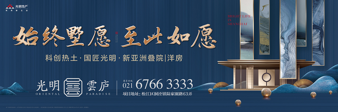 光明（图ZMTgxNTMwNTAw） - 品牌 - 站酷设计师jearrylee原创素材 - 站酷ZCOOL