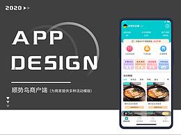 UI