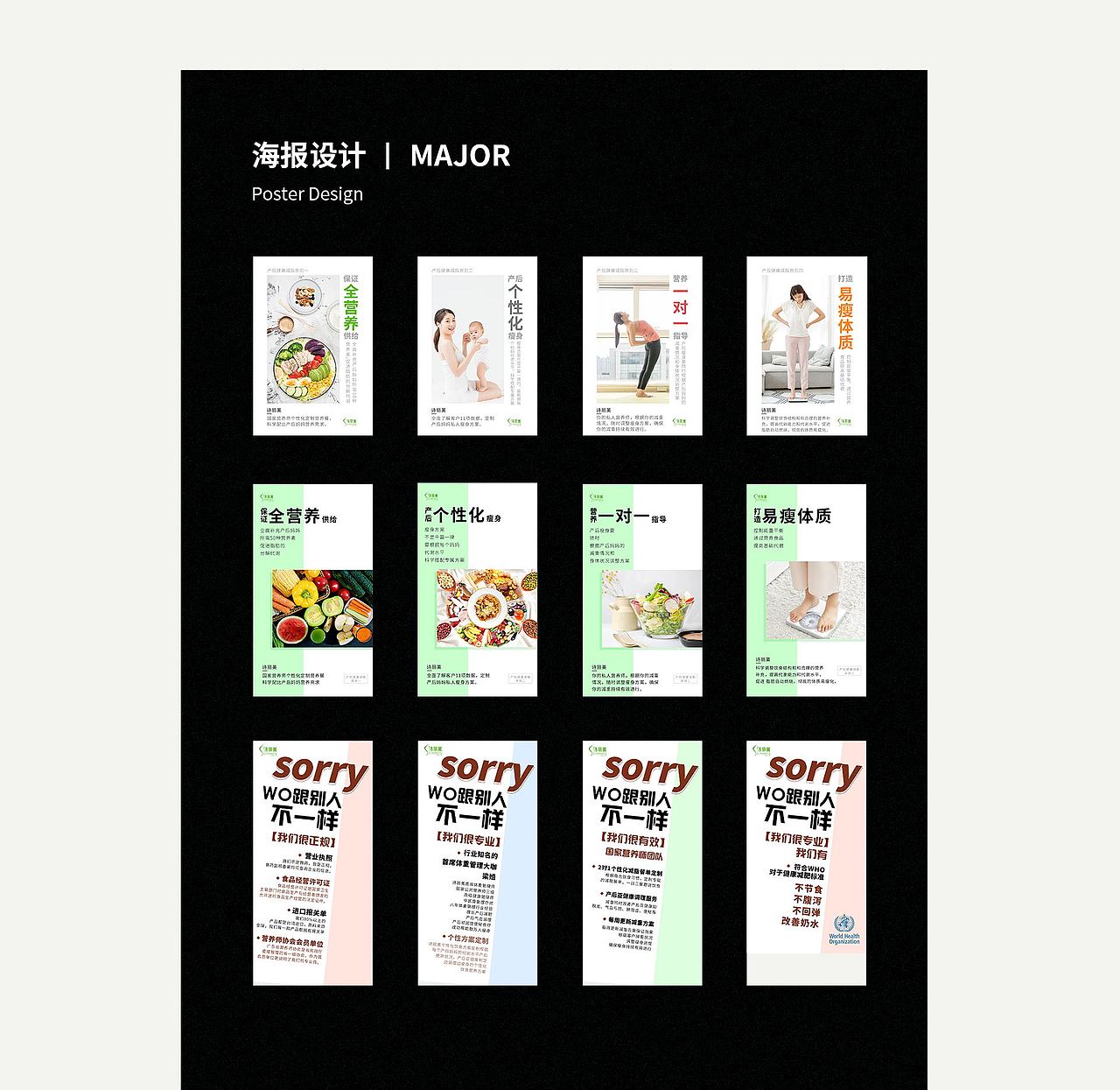 2019一些作品（图ZMjAxNjE1NjEy） - 海报 - 站酷设计师俊平俊原创素材 - 站酷ZCOOL