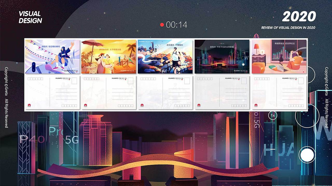 2020年度总结（图ZMjM5NTMyNDA0） - 商业插画 - 站酷设计师小塔软糖原创素材 - 站酷ZCOOL