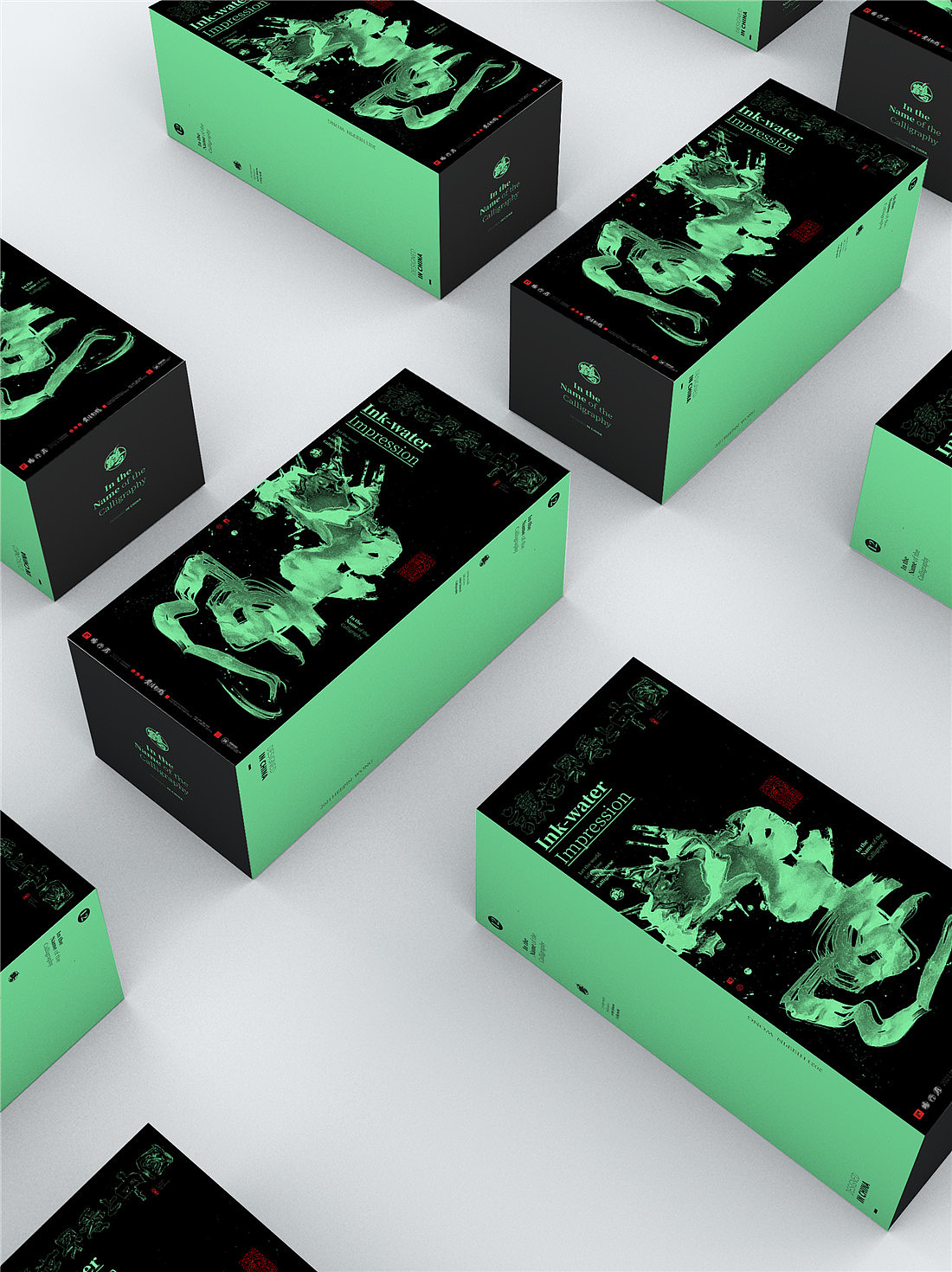 {白墨研字} 黄陵野鹤-商业书法之泼墨系列中国美学词