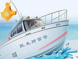 金融