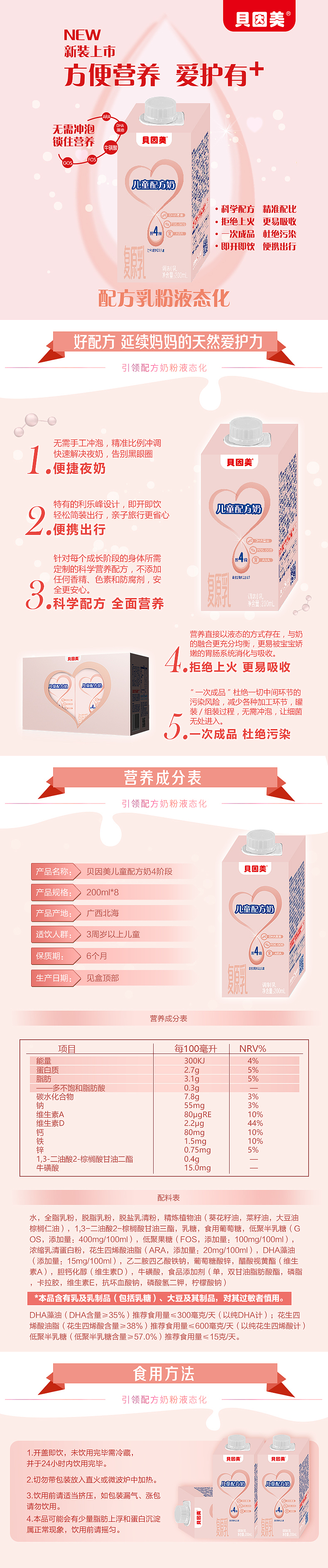 詳情頁-2017至2019部分整理（圖ZMTYxOTE3NTg4） - 電商 - 站酷設(shè)計師wwwLylin原創(chuàng)素材 - 站酷ZCOOL