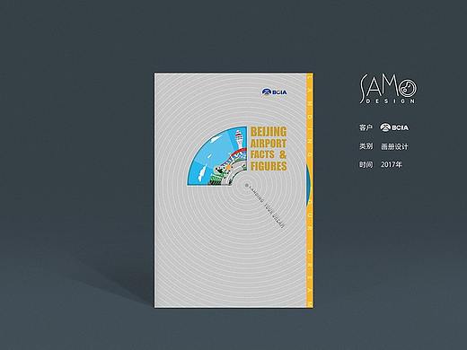 2107首都机场营销手册设计