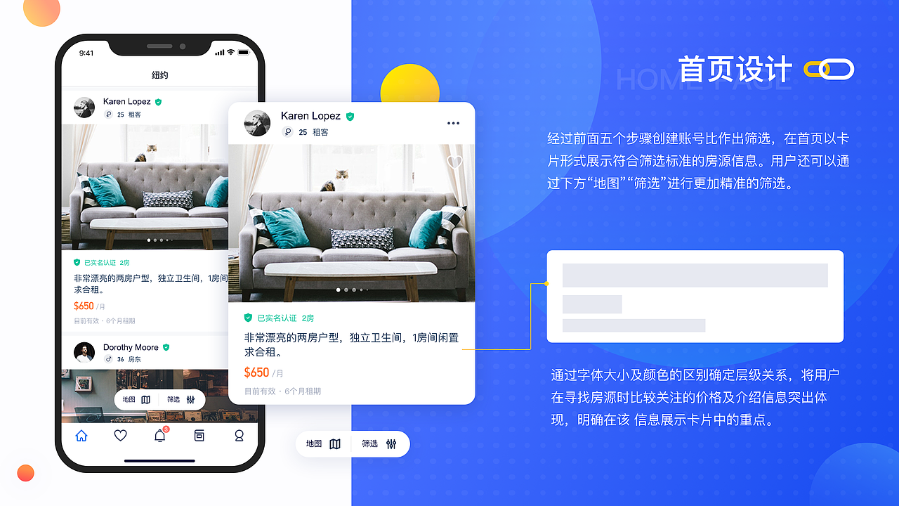作品集（图ZMjIxNjgxODQ4） - APP界面 - 站酷设计师木南南一一原创素材 - 站酷ZCOOL