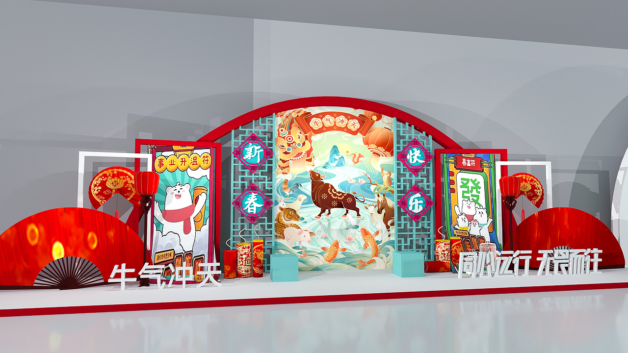 2021 OPPO年会舞美设计方案（图ZMjQ5NjA2NjY4） - 舞台美术 - 站酷设计师庸人自扰Q原创素材 - 站酷ZCOOL