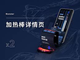 水族详情