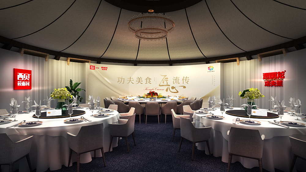 贾国龙功夫菜（图ZMjcyMDE3NTE2） - 展陈设计 - 站酷设计师TF创意工作室原创素材 - 站酷ZCOOL