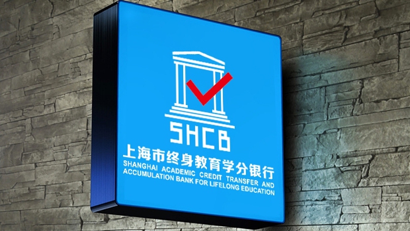 学分银行概念_alow蜀黍-站酷zcool