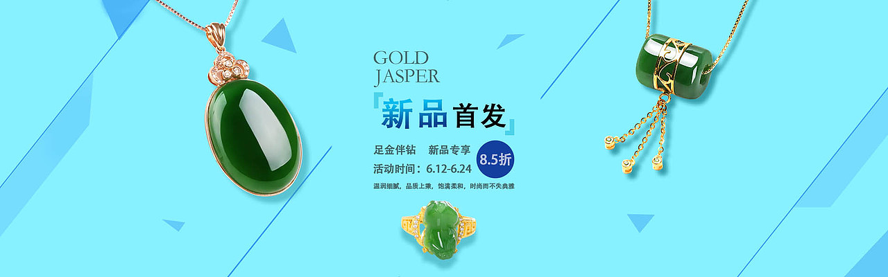 banner（图ZNjM5ODE2MDA=） - 运营设计 - 站酷设计师肖凯腾原创素材 - 站酷ZCOOL