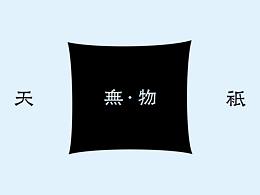 字体设计
