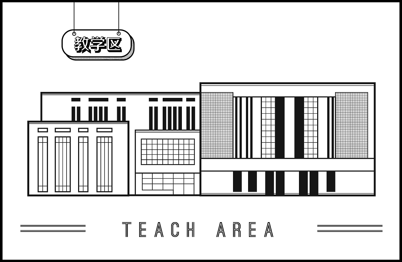 校园明信片设计