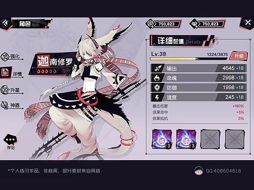 二次元，扁平，宗教