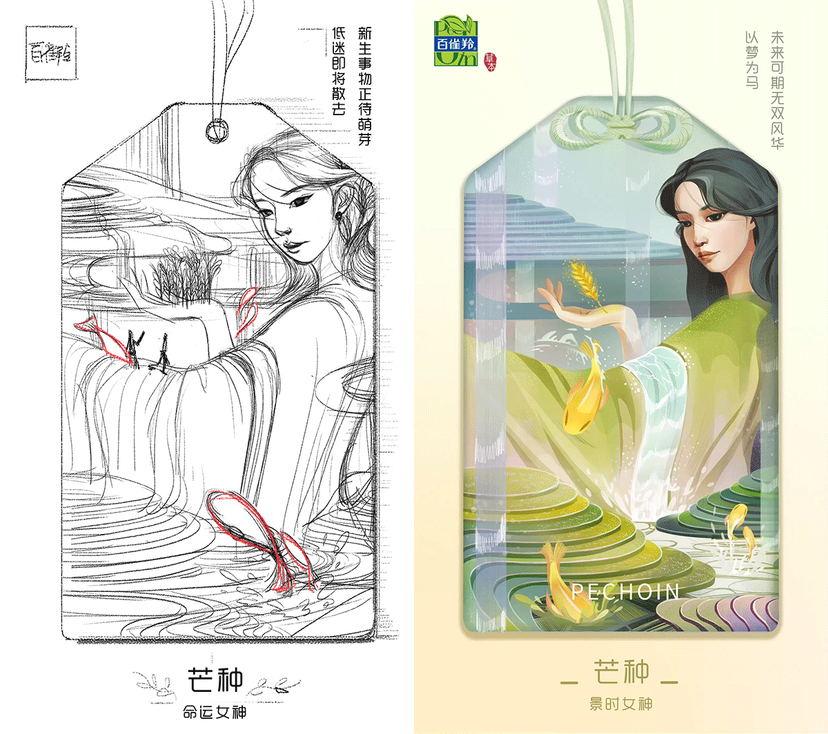百雀羚新节气合集（上）（图ZMTMwODU0MjI0） - 商业插画 - 站酷设计师Menghui梦慧原创素材 - 站酷ZCOOL