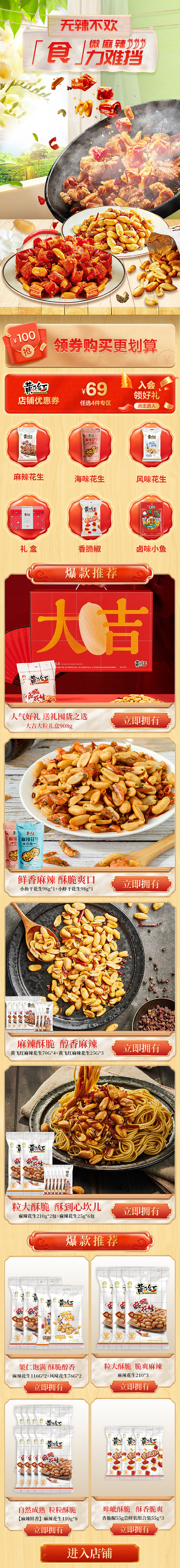 电商设计（图ZMjkxNTEwMTgw） - 电商 - 站酷设计师Bonny白兰原创素材 - 站酷ZCOOL
