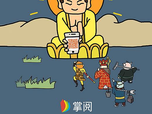 掌阅广告设计