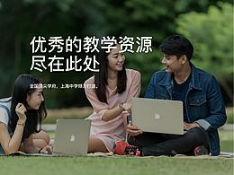 做的兩版登錄頁