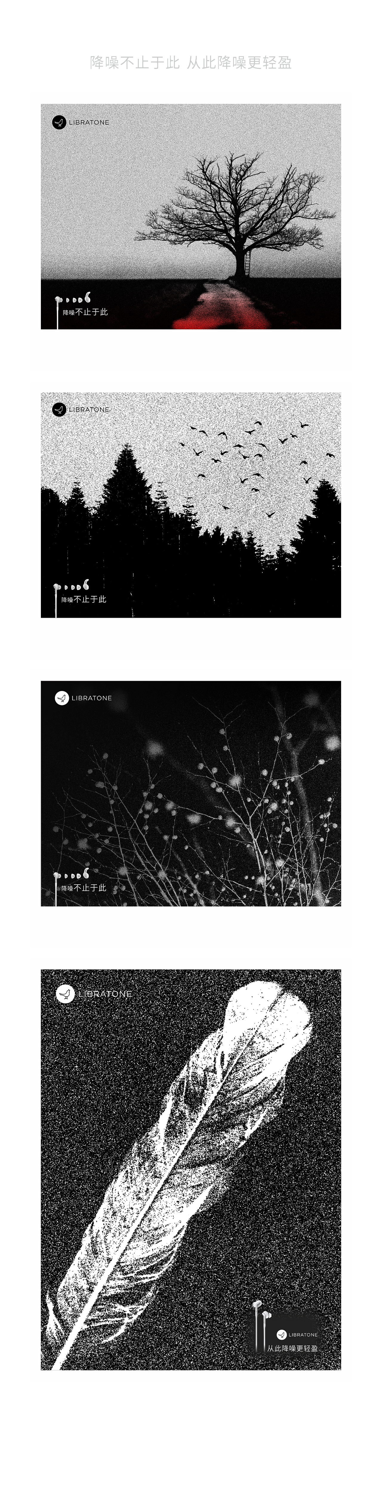 雪花（圖ZMTE3NjAxOTY0） - 海報(bào) - 站酷設(shè)計(jì)師無(wú)標(biāo)題原創(chuàng)素材 - 站酷ZCOOL