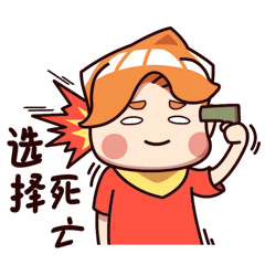 漫画汪阿壹&设计师小二表情包特辑（图ZMTQ4MDk5MzIw） - 网络表情 - 站酷设计师王阿壹插画设计原创素材 - 站酷ZCOOL