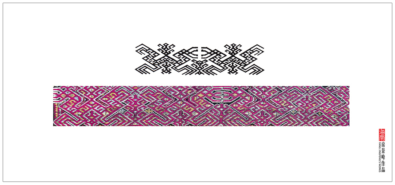 海南香岛沉香国际品牌旅游文创产品设计(金奖作品)