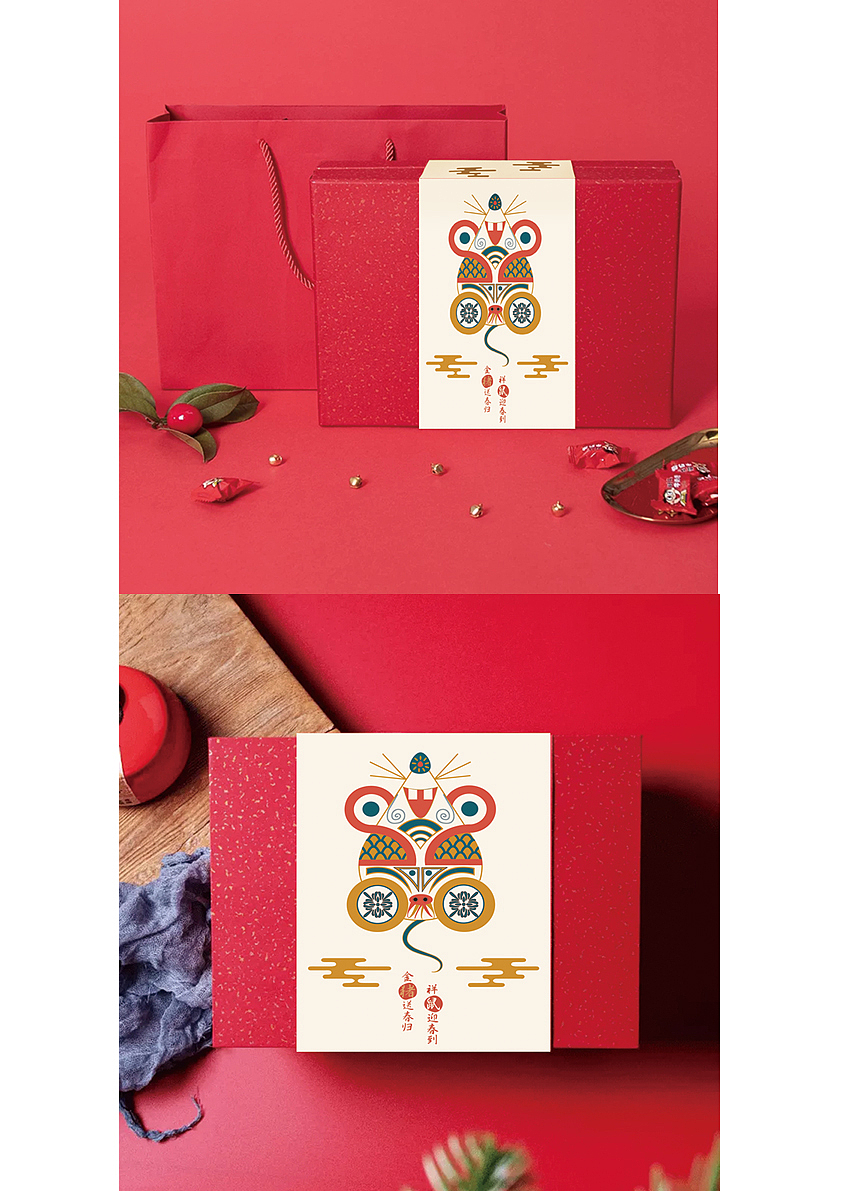 金猪送春归,祥鼠迎春到。