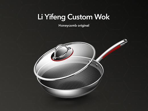 康巴赫炒锅&不锈钢菜板 详情页x2