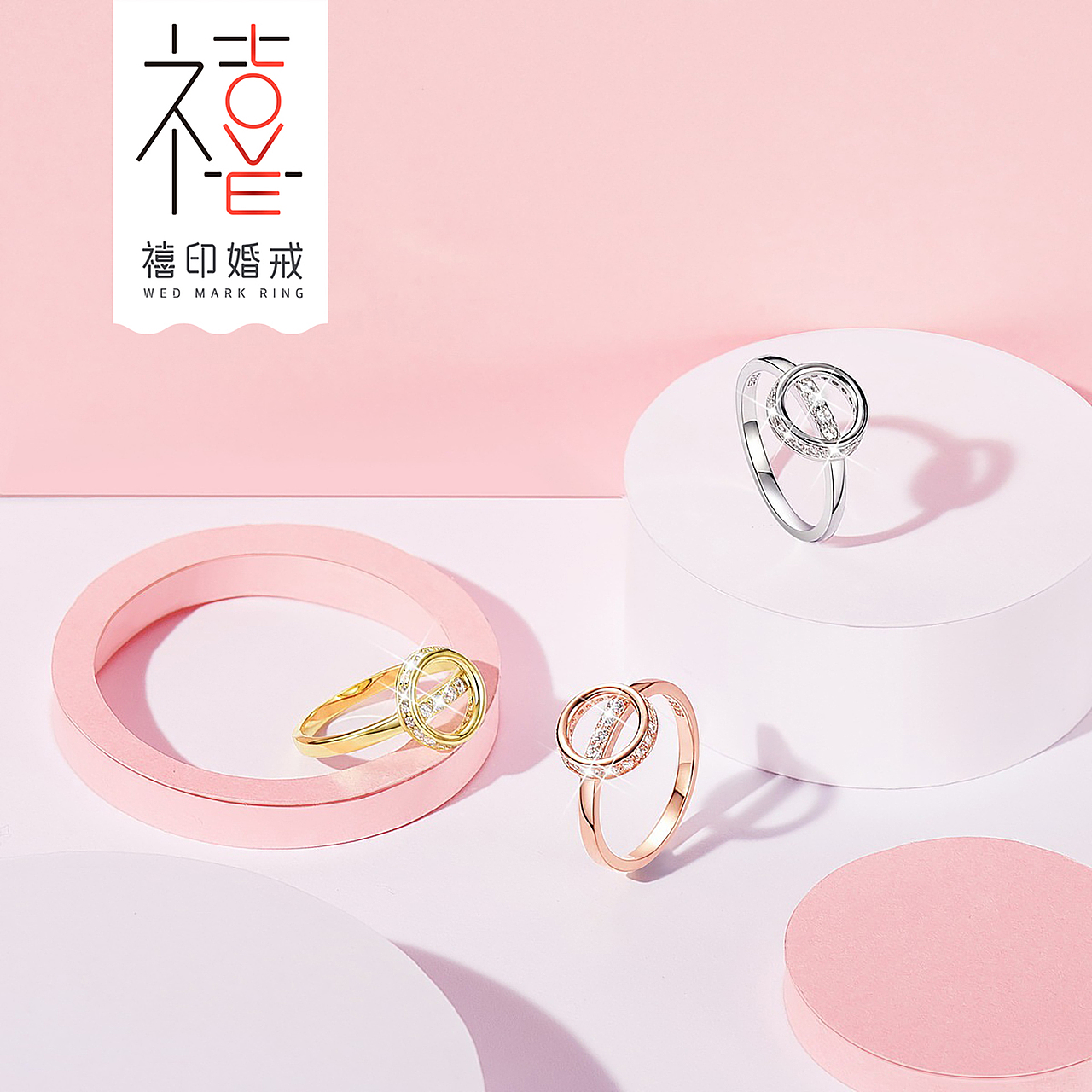 理念符號(hào)化，讓禧印成為情侶的愛情印記 | 禧印婚戒（圖ZMjMwODI2OTQ0） - Logo - 站酷設(shè)計(jì)師腦洞星球策略設(shè)計(jì)原創(chuàng)素材 - 站酷ZCOOL
