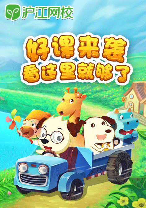 大屏TV端banner（图ZMjQxODMxOTQw） - 其他平面 - 站酷设计师东边耳朵原创素材 - 站酷ZCOOL