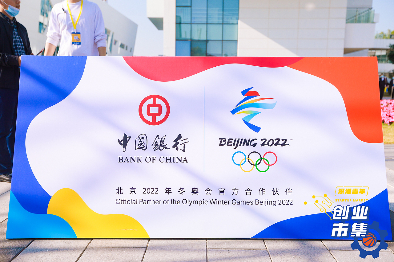 2021前海深港青年创业市集 x 篮球赛 x 音乐会（图ZMjg5MjQ3NDA0） - 宣传物料 - 站酷设计师kelinigo原创素材 - 站酷ZCOOL