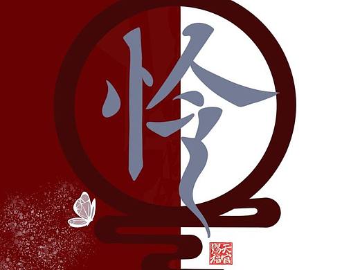 一对天官的壁纸