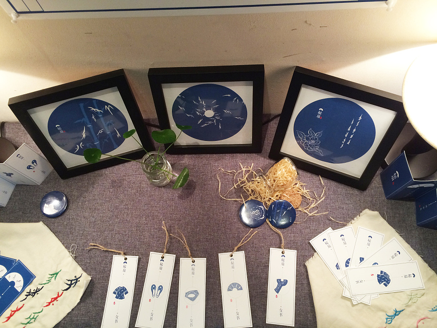 江永女书主题设计——《秘扇》