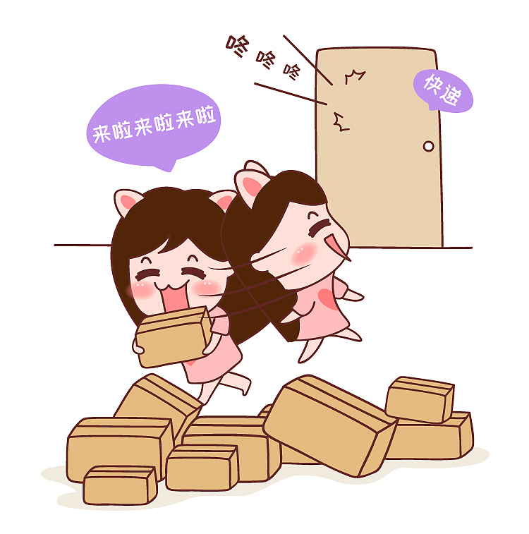 女生的双11 VS 男生的双11