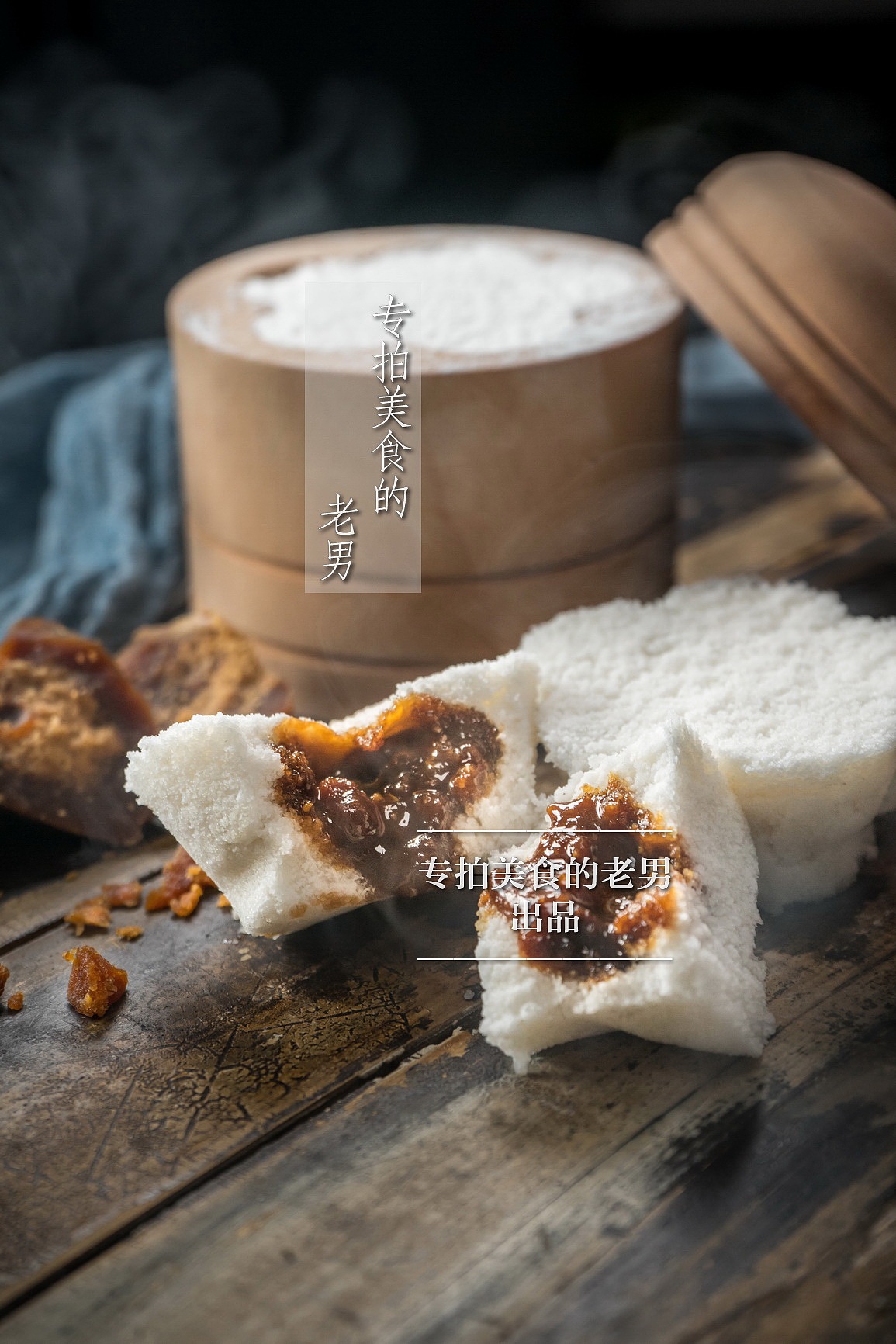 啵先生和嘤小姐的冰粉店(冲冲糕)