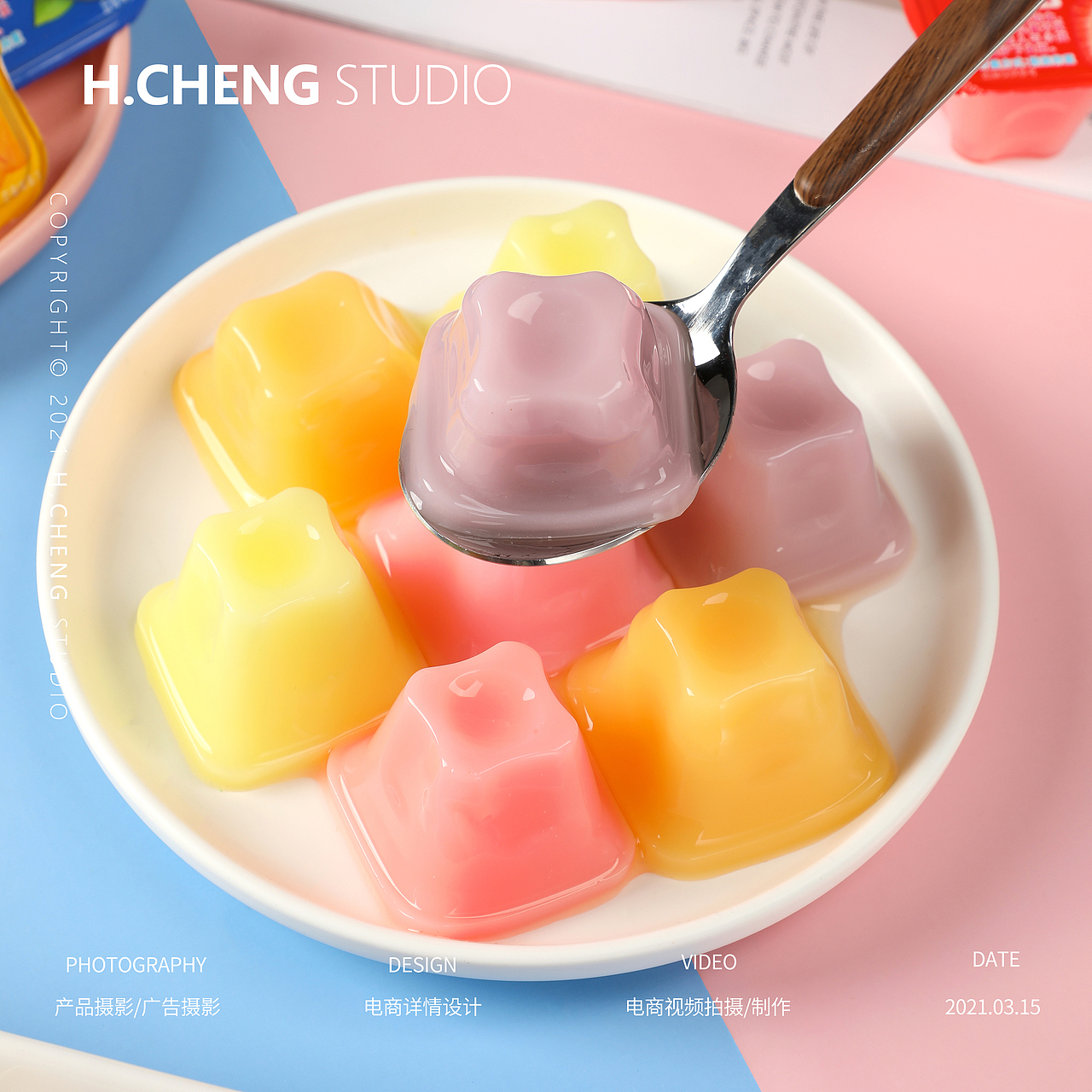 一组适合夏天的果冻拍摄