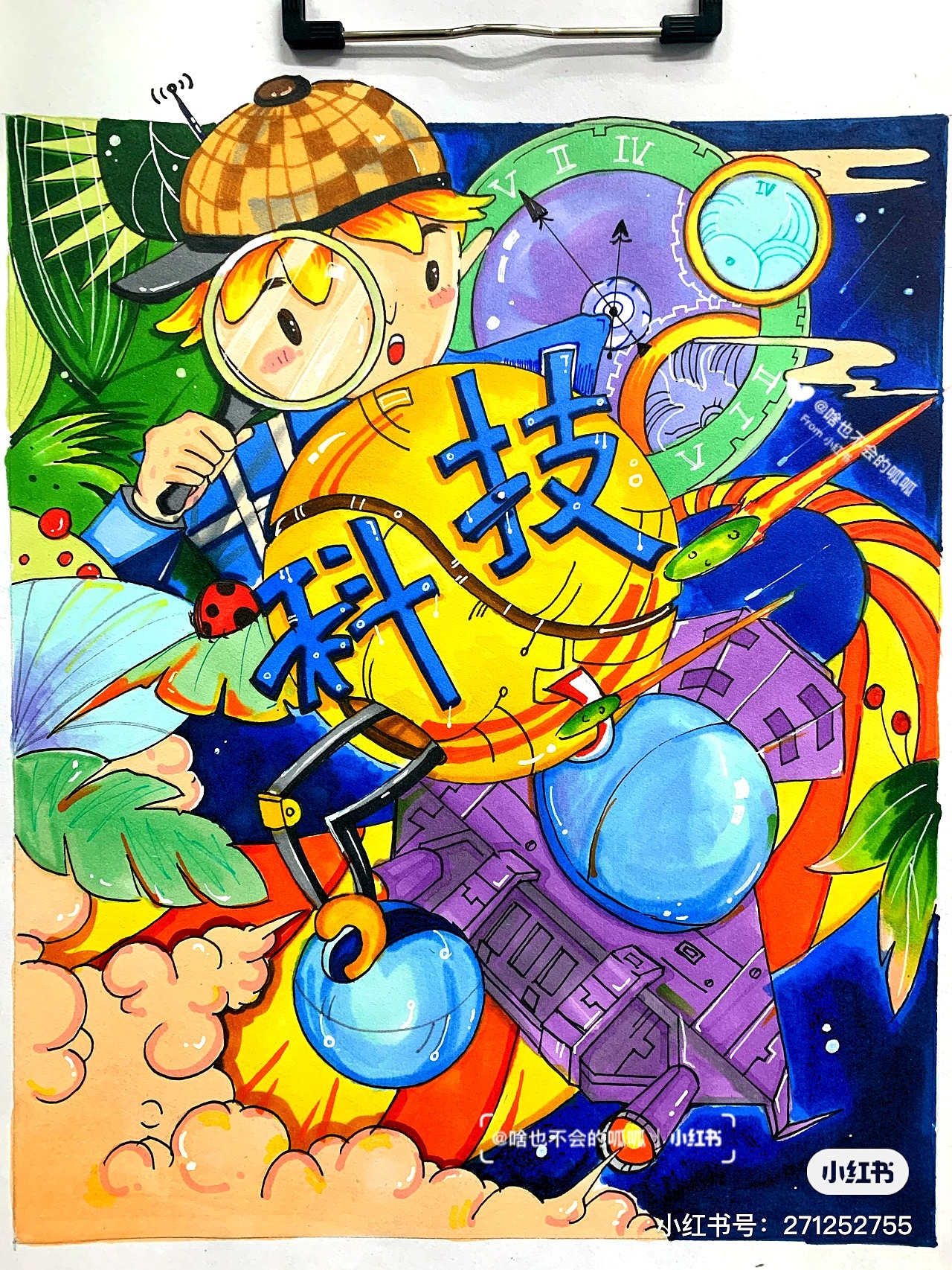 科技题材海报设计,视觉传达海报手绘入门基础