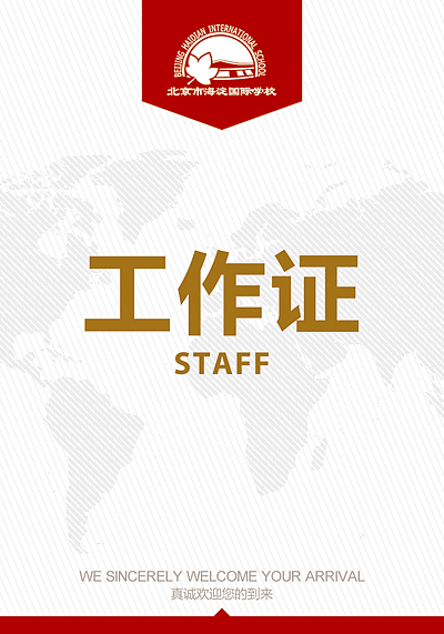 教育展（图ZMTgxNzg4Mjg=） - 宣传物料 - 站酷设计师open2000原创素材 - 站酷ZCOOL