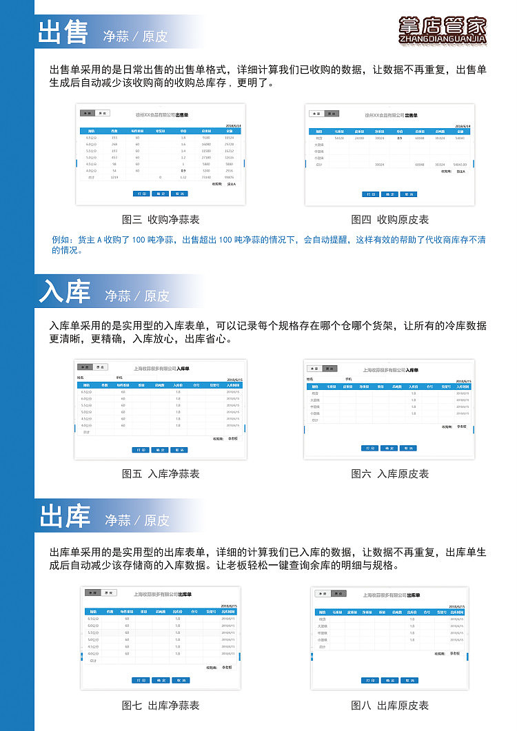 软件产品手册设计（图ZMTE5OTQ5NDA0） - 书籍/画册 - 站酷设计师艾幽原创素材 - 站酷ZCOOL