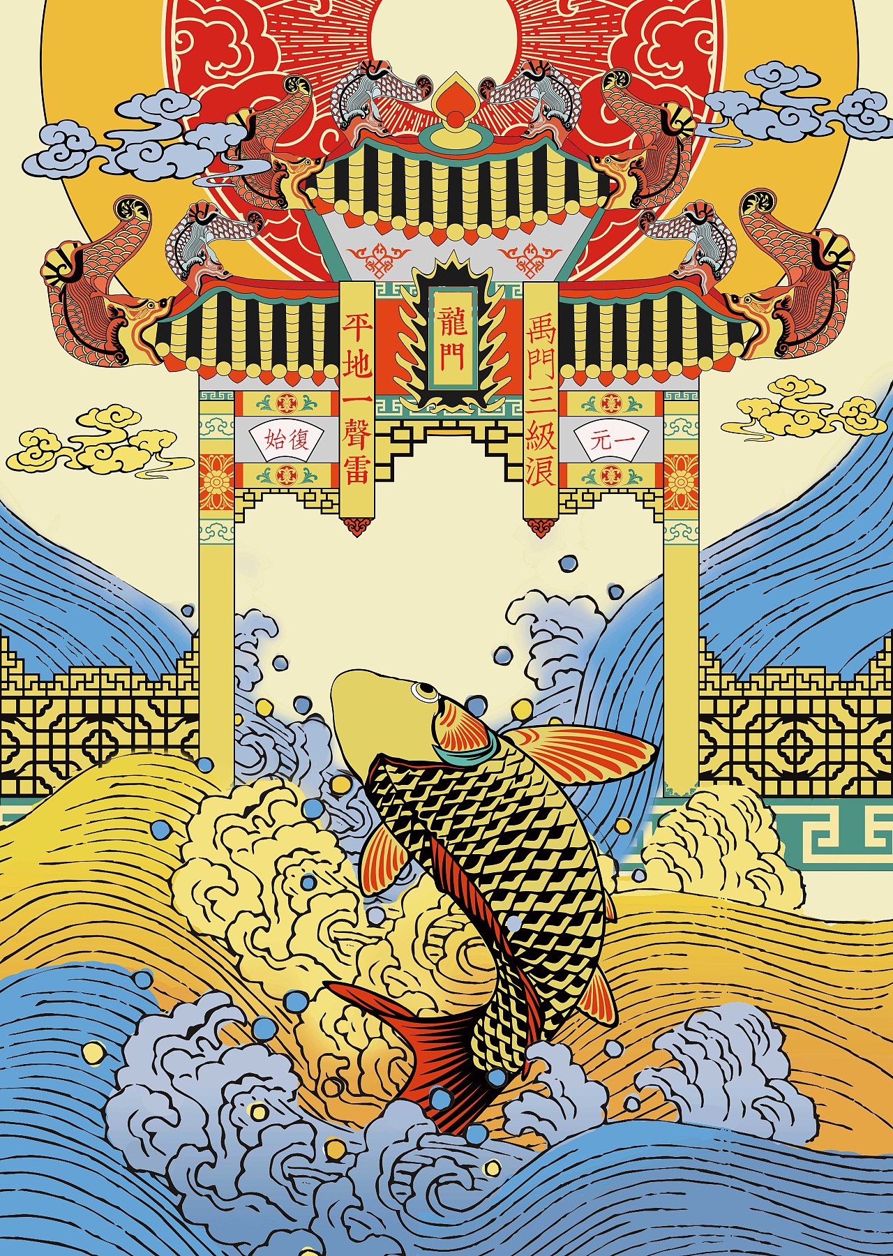 夹江年画"跃龙门",根据和工作人员的交流中得知,夹江年画的"跃龙门"在