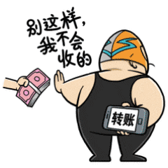 个人微信表情设计