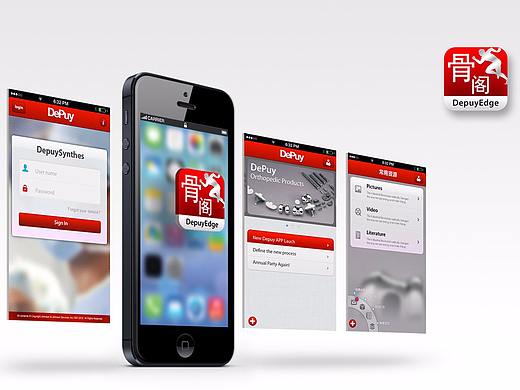 骨閣(DepuyEdge)（個人主頁-ZMzAxMjg4MzI=） - APP界面 - 站酷設(shè)計師一yan難jin原創(chuàng)素材 - 站酷ZCOOL